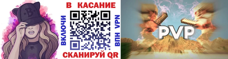 Как найти закладки Спас-Деменск Метадон COCAIN ЭКСТАЗИ Бошки Шишки А ПВП АМФЕТАМИН Мефедрон