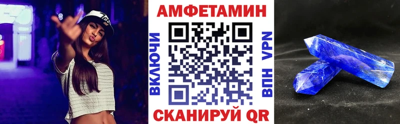 АМФ 97%  Спас-Деменск 