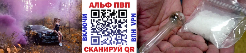 Альфа ПВП Crystall  Спас-Деменск 