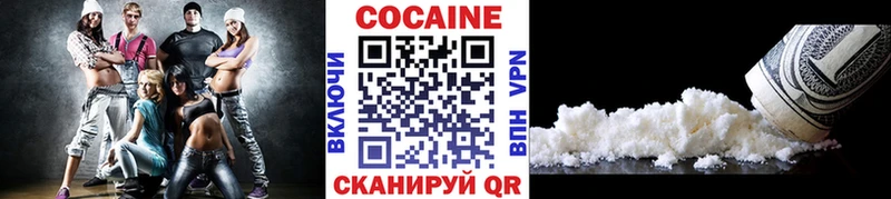 Cocaine Перу  купить закладку  MEGA рабочий сайт  Спас-Деменск 