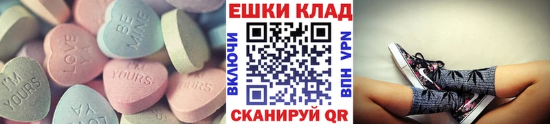 Ecstasy бентли  Спас-Деменск 