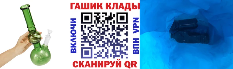 ГАШ Изолятор  дарк нет Telegram  Спас-Деменск 