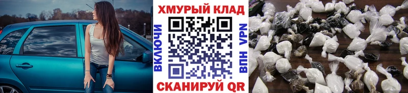 ГЕРОИН белый  Спас-Деменск 