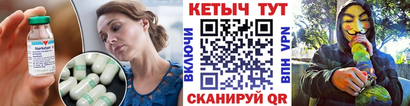 КЕТАМИН ketamine  Спас-Деменск 