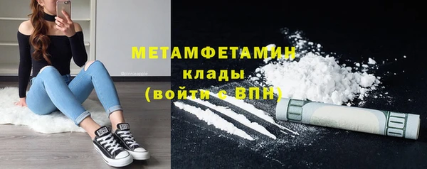 амф Нефтегорск