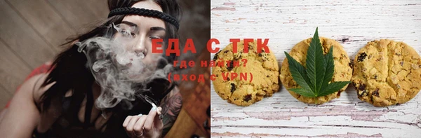 бутик Арсеньев