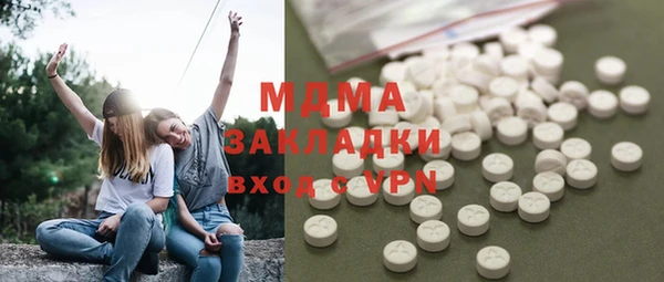 стаф Армянск