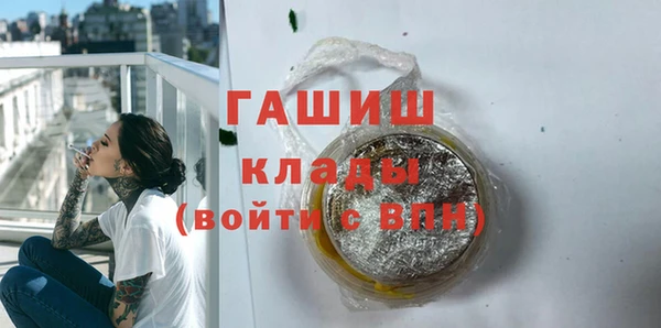 стаф Армянск