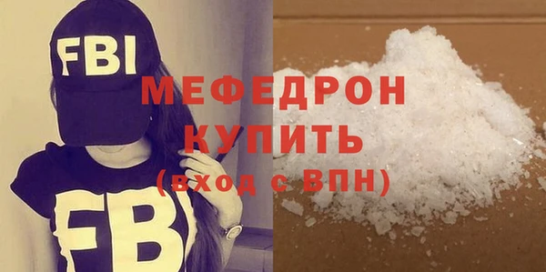 бутик Арсеньев
