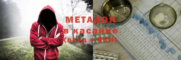 стаф Армянск