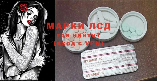 бутик Арсеньев