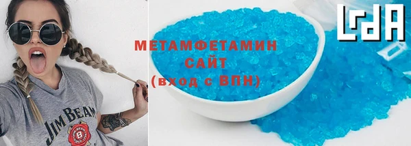 мяу мяу кристалл Аркадак