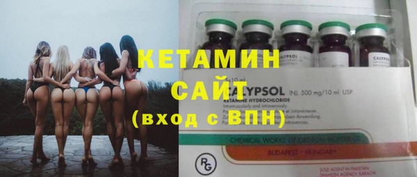 стаф Армянск