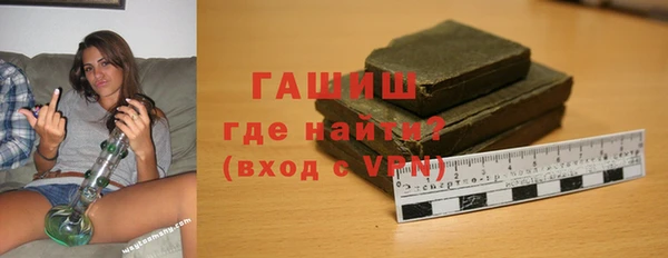 стаф Армянск