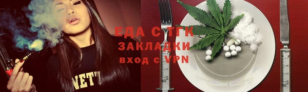 мяу мяу кристалл Аркадак