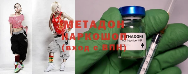 бутик Арсеньев