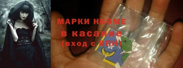 мяу мяу кристалл Аркадак