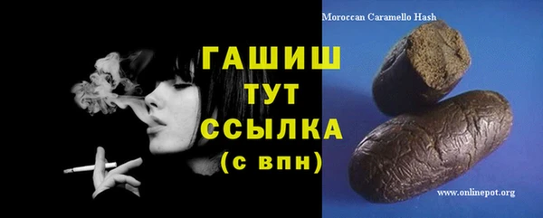 бутик Арсеньев