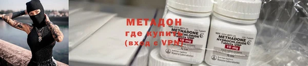 мяу мяу кристалл Аркадак
