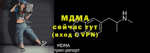 бутик Арсеньев
