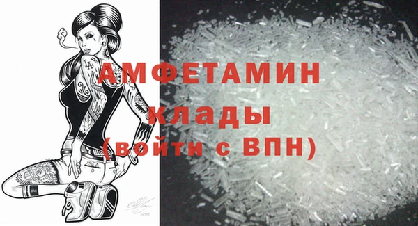 стаф Армянск