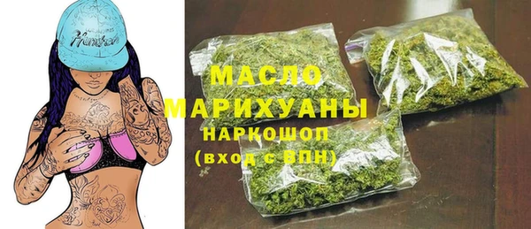 стаф Армянск