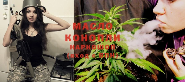 мяу мяу кристалл Аркадак