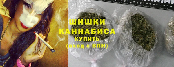 стаф Армянск