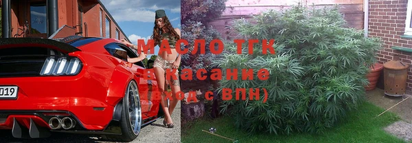 стаф Армянск