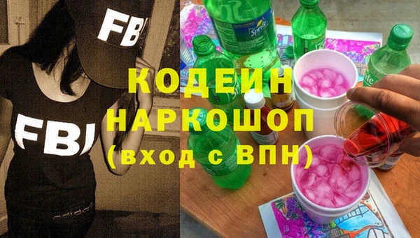бутик Арсеньев