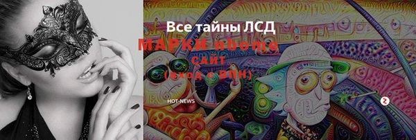 мяу мяу кристалл Аркадак