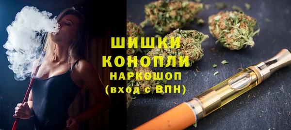 стаф Армянск