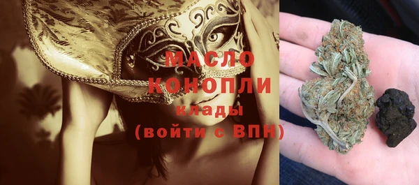 мяу мяу кристалл Аркадак