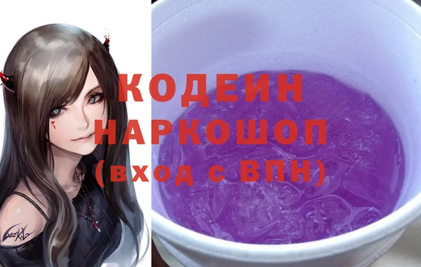 бутик Арсеньев
