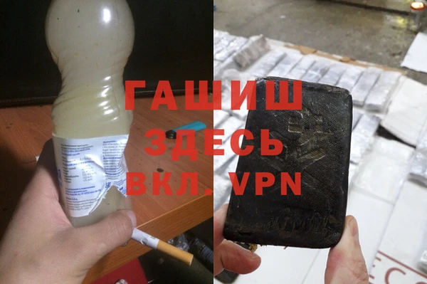 мяу мяу кристалл Аркадак