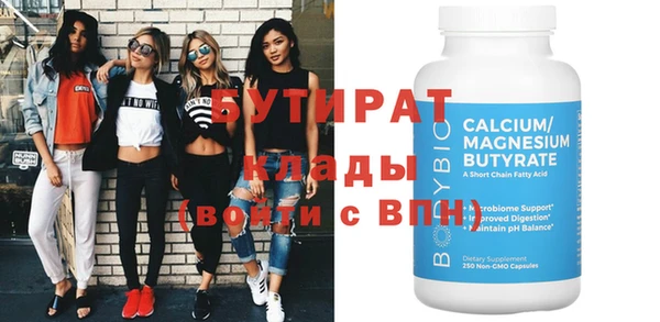 бутик Арсеньев