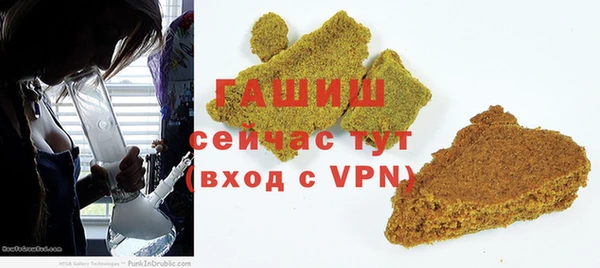 мяу мяу кристалл Аркадак