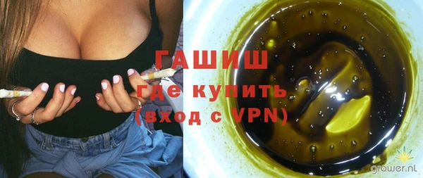 мяу мяу кристалл Аркадак