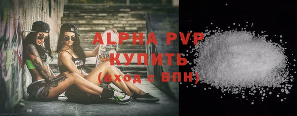 бутик Арсеньев