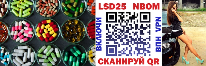 ЛСД экстази кислота наркошоп Спас-Деменск