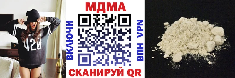 МДМА crystal  как найти   Спас-Деменск 
