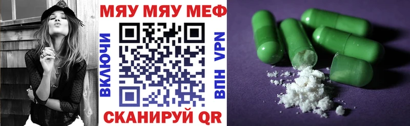 Меф  Спас-Деменск