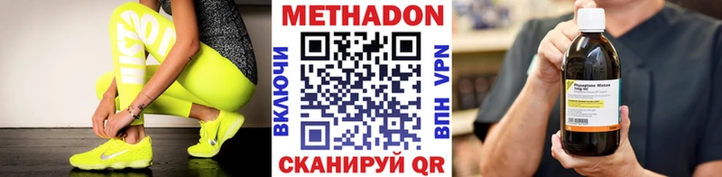 KRAKEN как зайти  цены   Спас-Деменск  Метадон белоснежный 