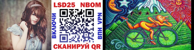 Марки N-bome 1500мкг  KRAKEN ссылка  Спас-Деменск  купить  сайты 