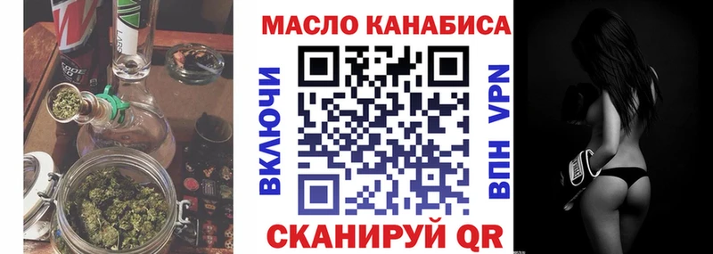 Дистиллят ТГК Wax  mega онион  Спас-Деменск 
